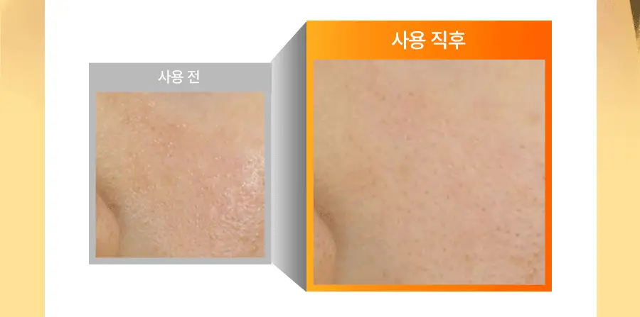 [광채] 한율 달빛유자 비타민 톤업팩폼 120ml 드롭드롭드롭 콜라보 기획 (+15ml, +키링카드지갑) 상세페이지 32